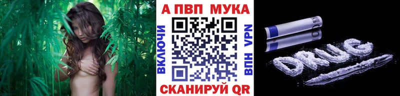 Цена Пермь Кокаин  Мефедрон  Псилоцибиновые грибы  ГАШ  A PVP 