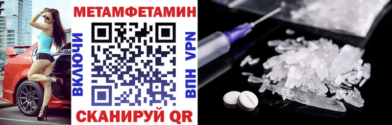 закладка  Пермь  Amphetamine 97% 