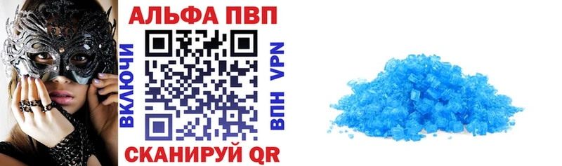 Alfa_PVP СК  дарк нет официальный сайт  Пермь 