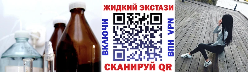 Бутират бутик Пермь