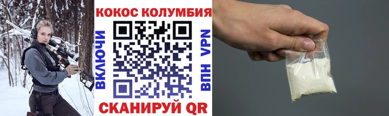 КОКАИН Перу цены Пермь
