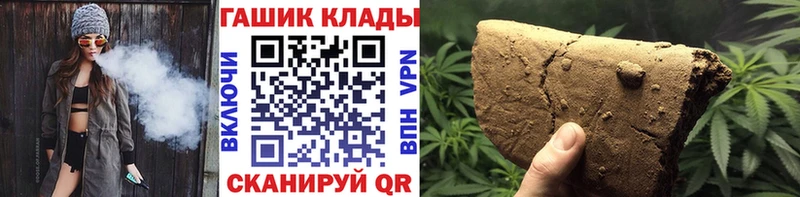 ГАШ хэш  наркотики  Пермь 