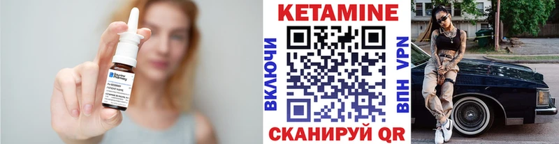 мориарти Telegram  hydra ссылки  Пермь  Кетамин ketamine 