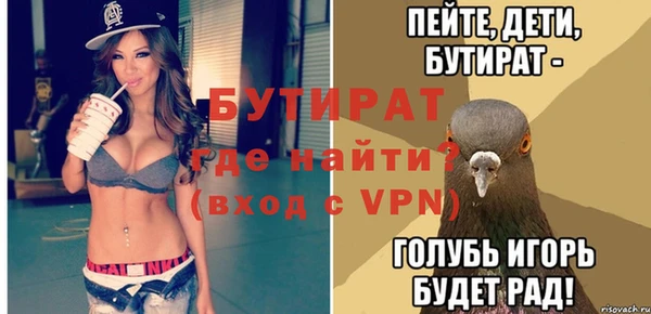 ешки Горняк