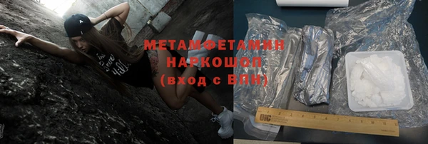ешки Горняк