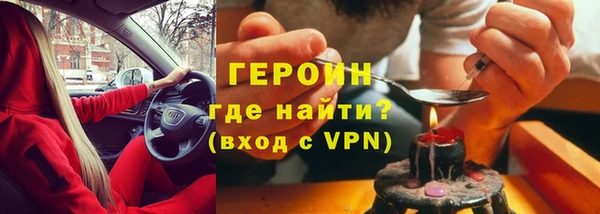 мет Горно-Алтайск