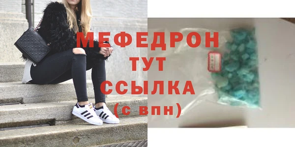 ешки Горняк