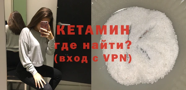 мет Горно-Алтайск