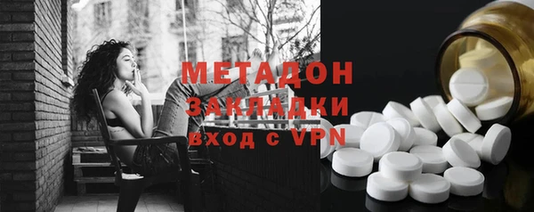 мет Горно-Алтайск