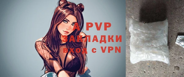 альфа пвп VHQ Горнозаводск
