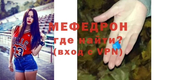 ешки Горняк