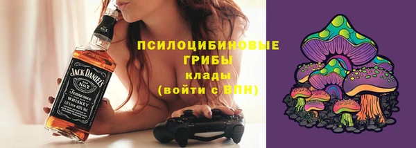 альфа пвп VHQ Горнозаводск