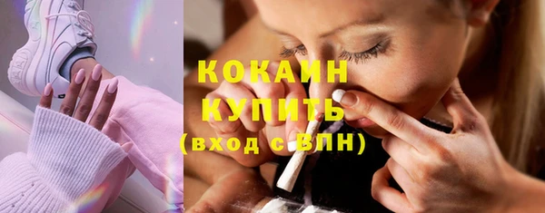 альфа пвп VHQ Горнозаводск