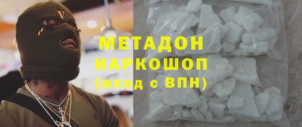 альфа пвп VHQ Горнозаводск