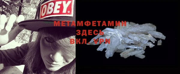 мет Горно-Алтайск