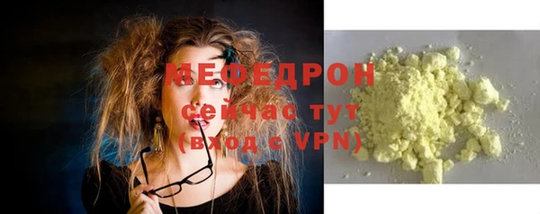 альфа пвп VHQ Горнозаводск