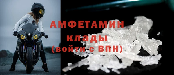 мет Горно-Алтайск
