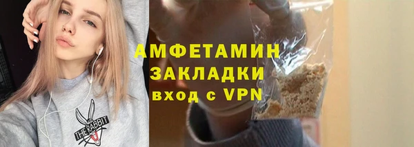 альфа пвп VHQ Горнозаводск