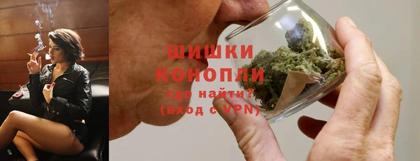 мет Горно-Алтайск