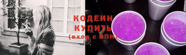 альфа пвп VHQ Горнозаводск