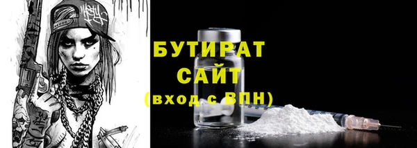 альфа пвп VHQ Горнозаводск
