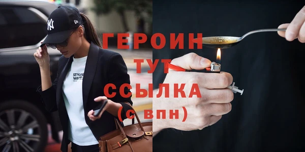 мет Горно-Алтайск
