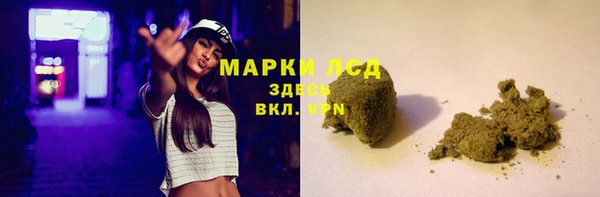 альфа пвп VHQ Горнозаводск