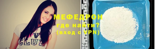 ешки Горняк