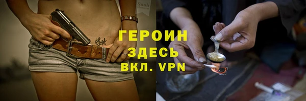 мет Горно-Алтайск