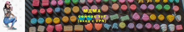 альфа пвп VHQ Горнозаводск