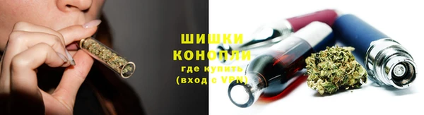 мет Горно-Алтайск