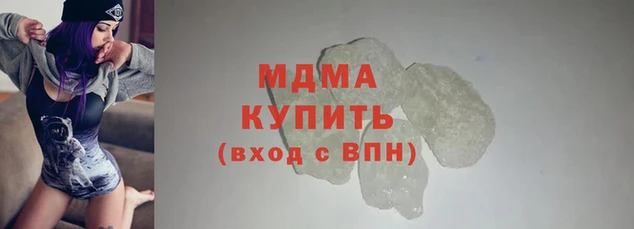 мет Горно-Алтайск
