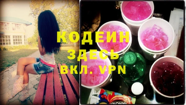 альфа пвп VHQ Горнозаводск