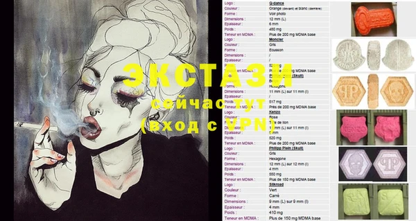 мет Горно-Алтайск