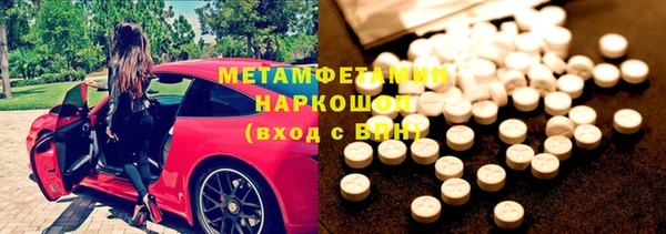 мет Горно-Алтайск