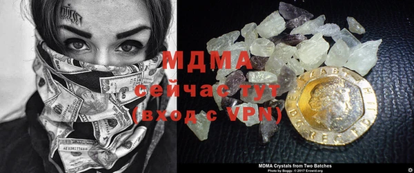 мет Горно-Алтайск