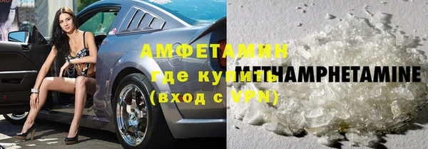альфа пвп VHQ Горнозаводск