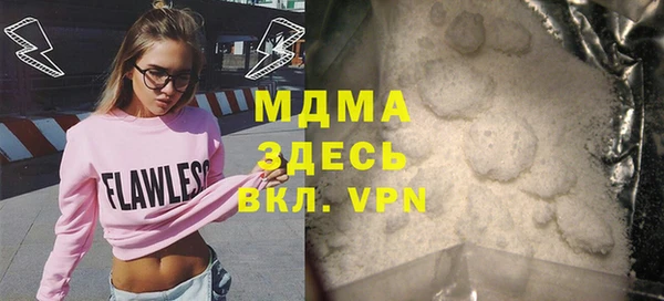 альфа пвп VHQ Горнозаводск
