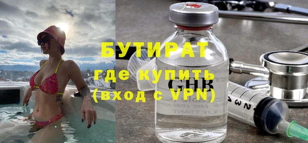 мет Горно-Алтайск