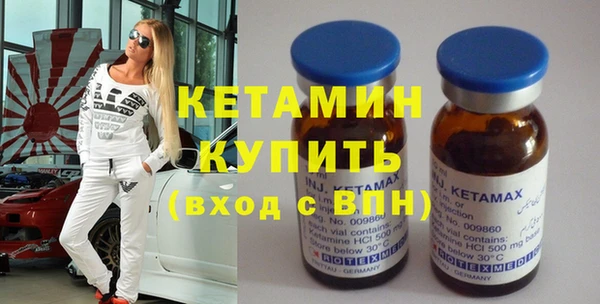 альфа пвп VHQ Горнозаводск
