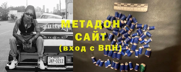 альфа пвп VHQ Горнозаводск