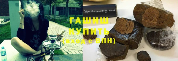 альфа пвп VHQ Горнозаводск