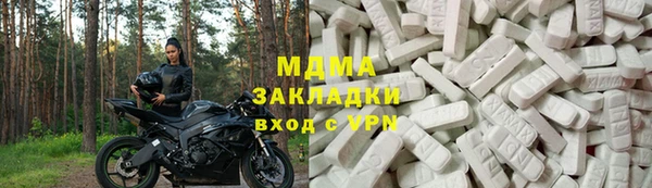 альфа пвп VHQ Горнозаводск