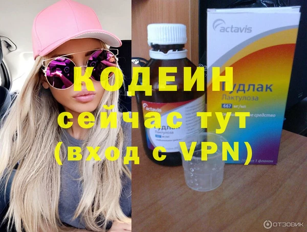 альфа пвп VHQ Горнозаводск