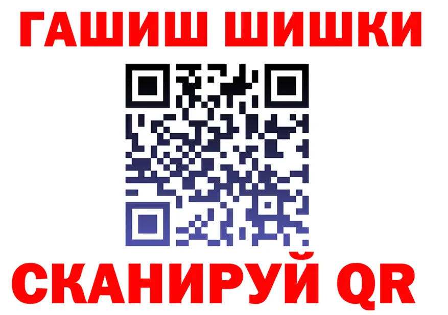 ГАШ VHQ ссылки дарк нет MEGA Пермь
