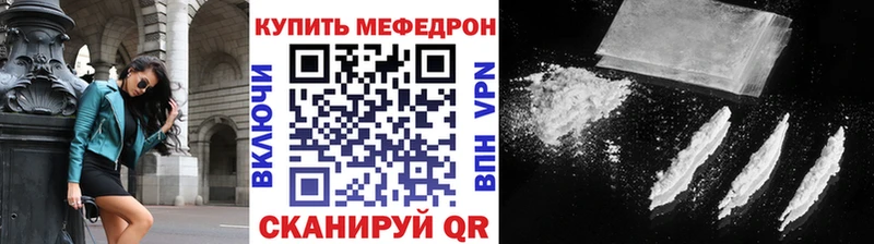 Мефедрон VHQ  MEGA   Пермь 