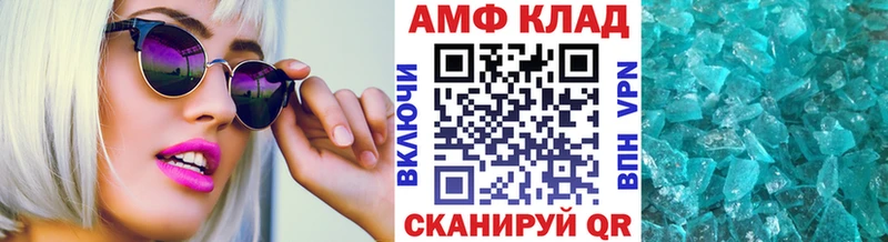 Первитин мет дарк нет какой сайт Пермь закладки