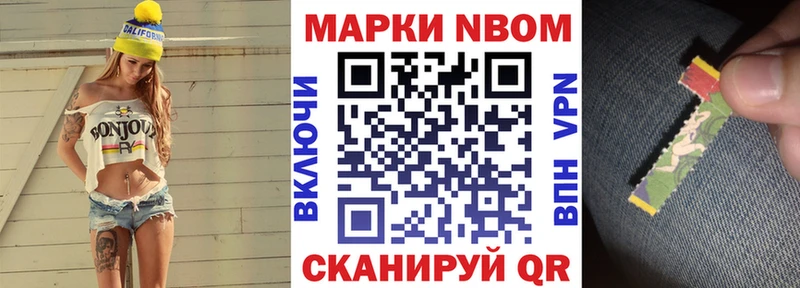 купить наркоту  Пермь  Марки N-bome 1,8мг 