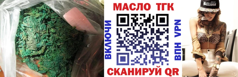 наркотики  Пермь  ТГК вейп 